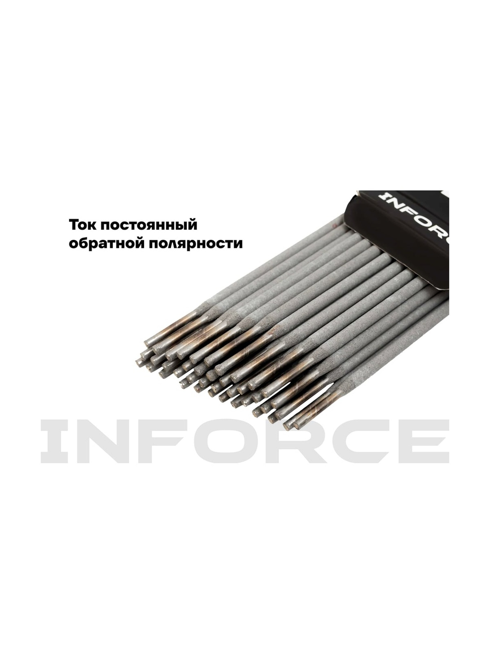 Электроды ОЗЛ-8 (3 мм; 1 кг; НАКС) Inforce IWET-3010O-8