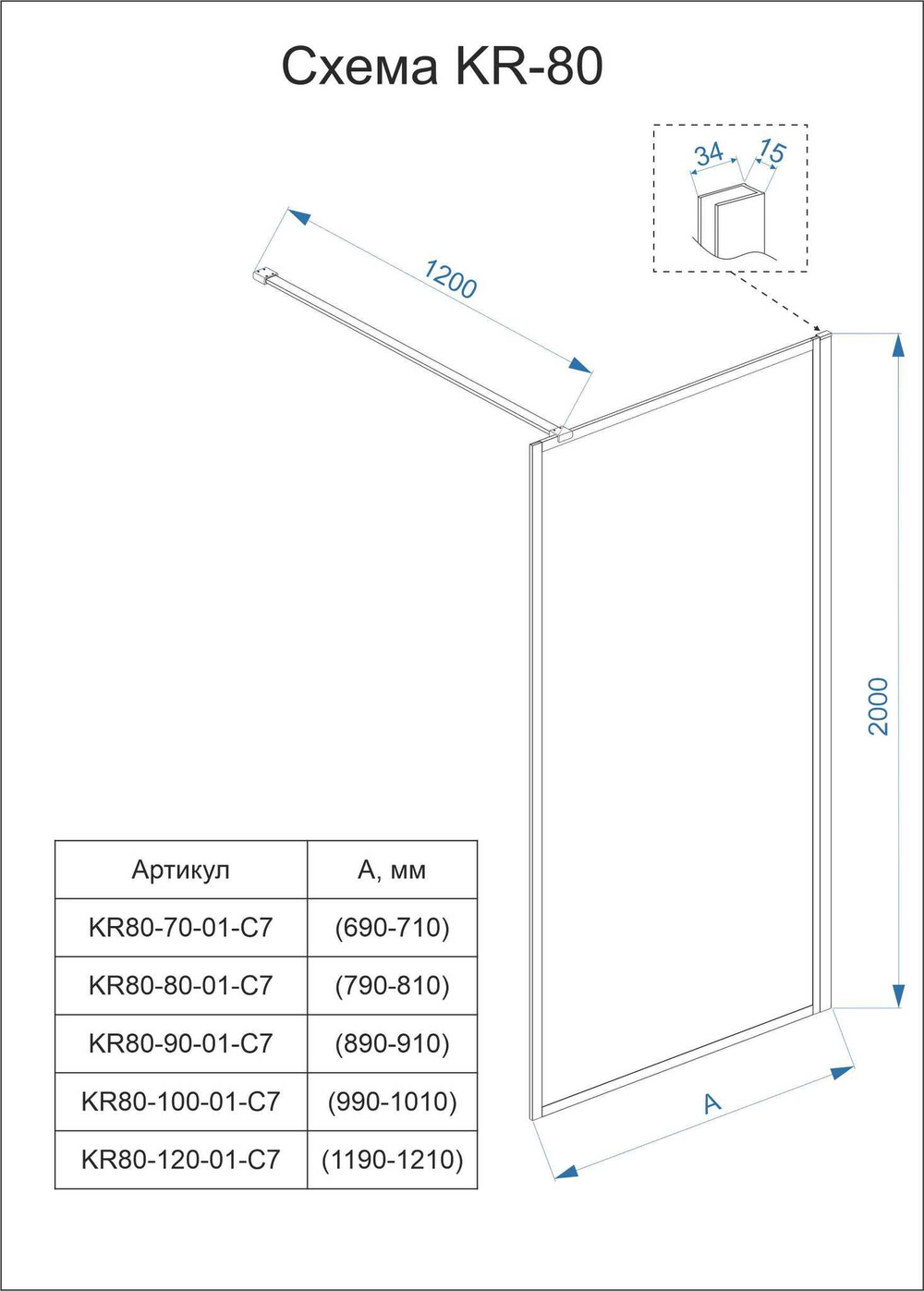 Душевая перегородка Veconi Korato KR-80, 900x2000, черный матовый, стекло прозрачное, принт клетка