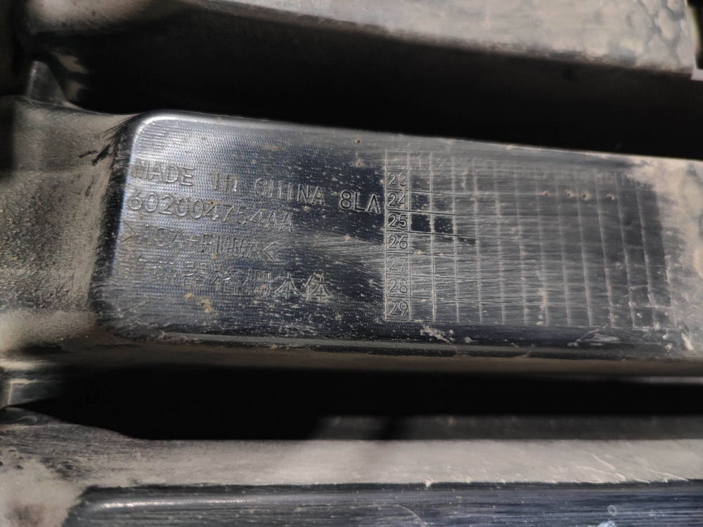 Решетка радиатора Jaecoo J7 23-нв Б/У Оригинал 602003767AA