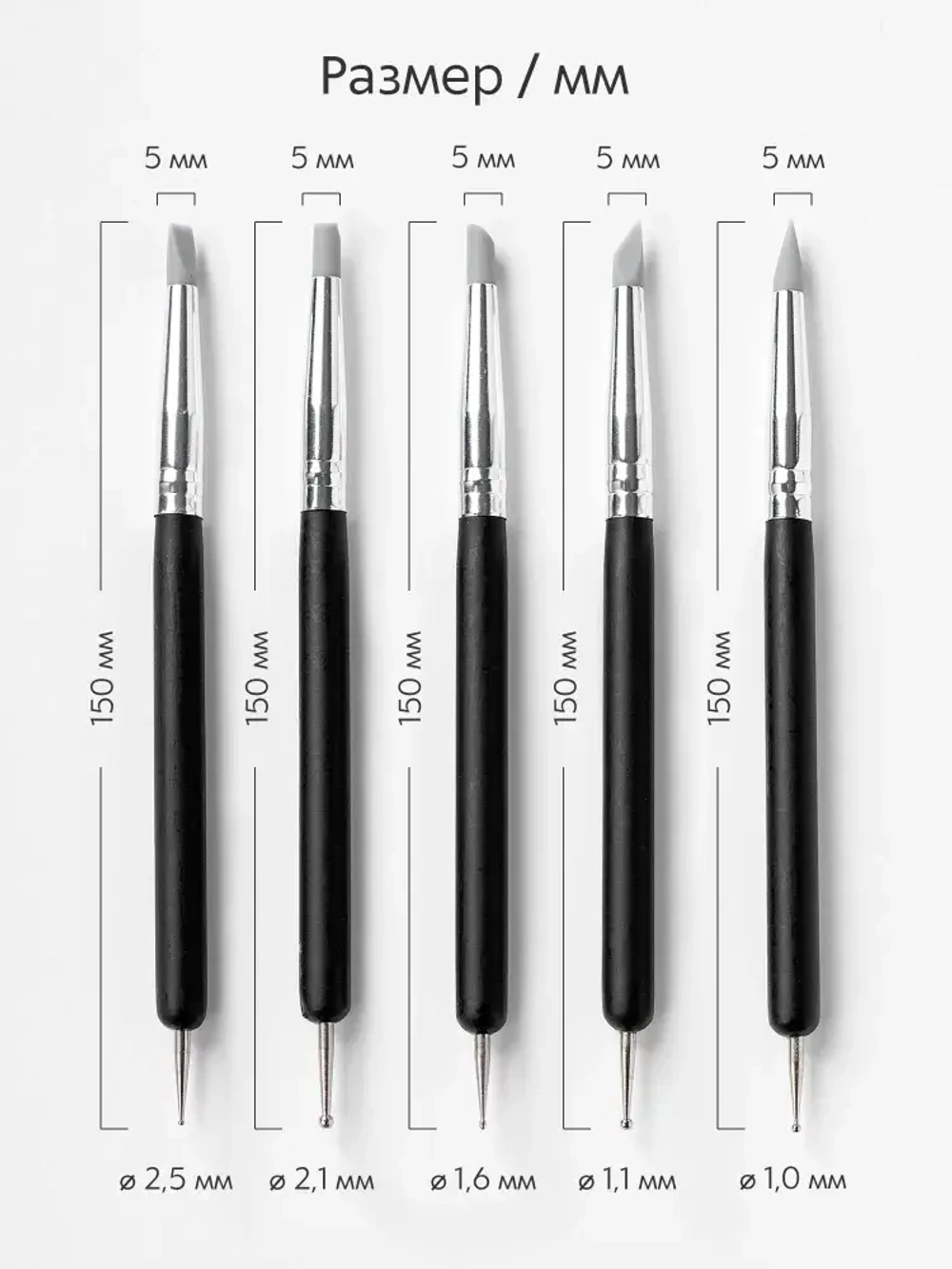 Инструменты для лепки и моделирования набор из 5 стеков дотс для глины, пластилина и мастики черные