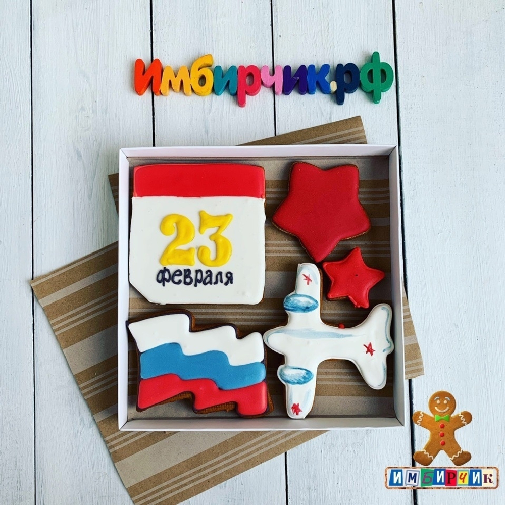 Имбирные пряники 23 февраля