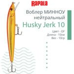 Воблер Husky Jerk 06, 6см, 3гр, цвет CLN, нейтральный