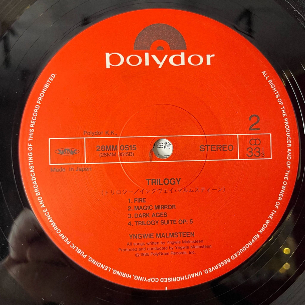 Винтажная виниловая пластинка LP Yngwie J. Malmsteen Ингви Мальмстин Trilogy (Japan 1986) (No Obi)