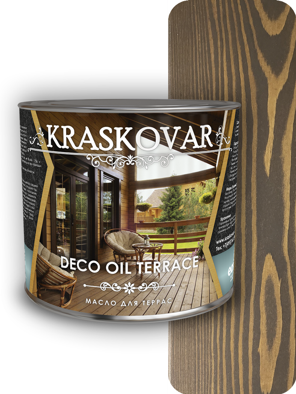 Масло для террас Kraskovar Deco Oil Terrace палисандр