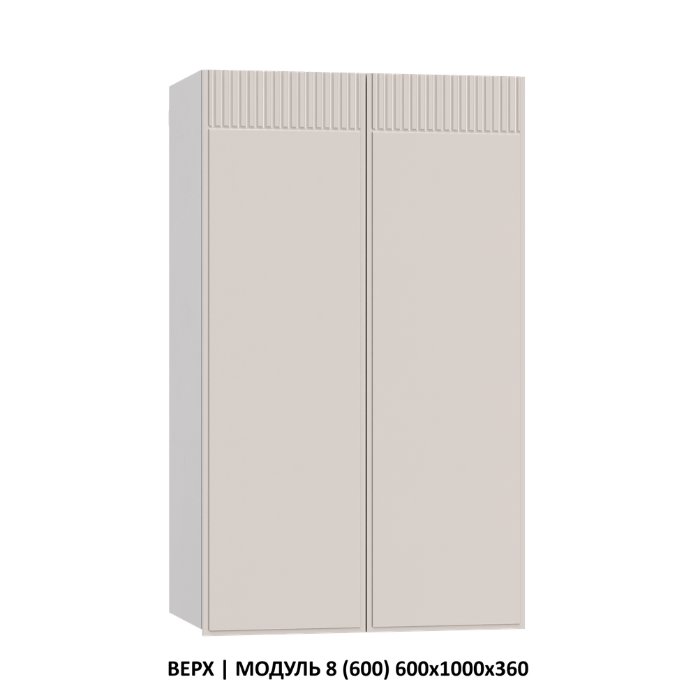 НИЗ | МОДУЛЬ 10 (600,Мойка) 600х860х600