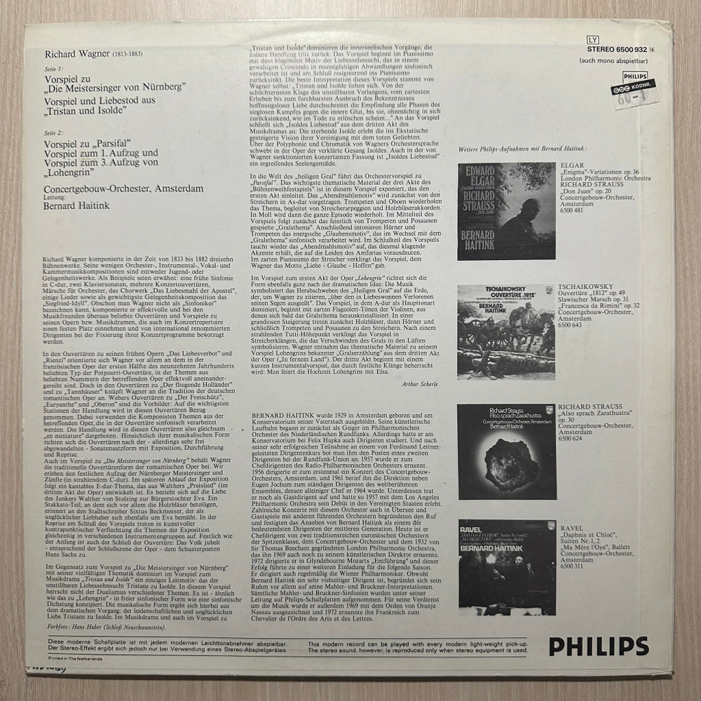 Вагнер - Прелюдии (Голландия 1975г.)