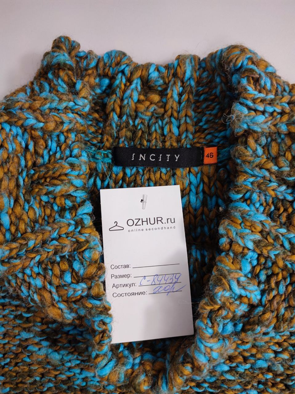 Свитер Incity вязаный 46 размер
