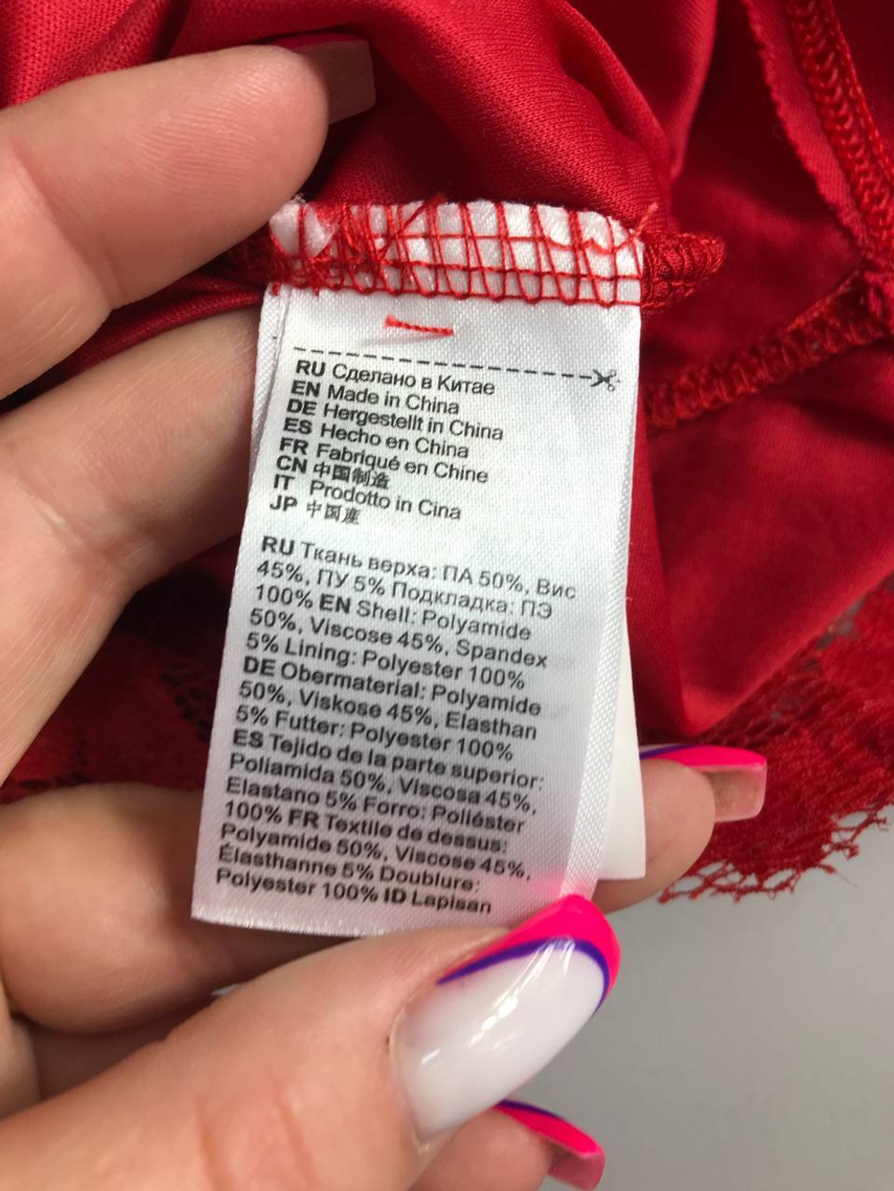 Юбка Oodji кружевная, маркировка S, визуально 44 размер