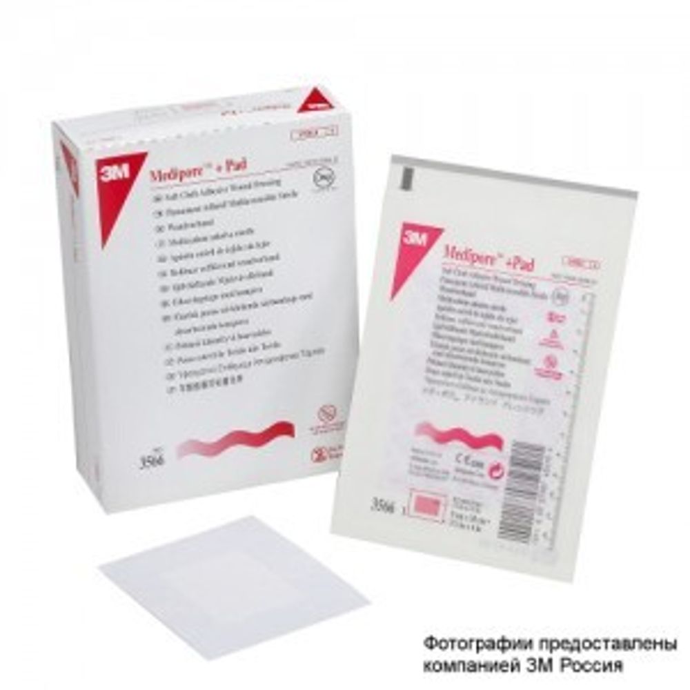 Medipore+pad - стерильная повязка на мягкой эластичной основе (3566E)