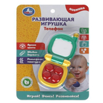 Телефон на блист. G16-R (Умка)