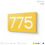 Номер на дверь 775, табличка на дверь для офиса, квартиры, кабинета, аудитории, склада, желтая 120х70 мм, Айдентика Технолоджи