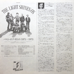 Electric Light Orchestra / The Light Shines On (LP)