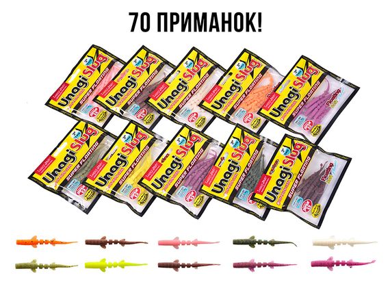 Слаги съедобные плавающие LJ Pro Series UNAGI SLUG 3.0in (7,62 см), цв. 01SET, 70 шт. набор