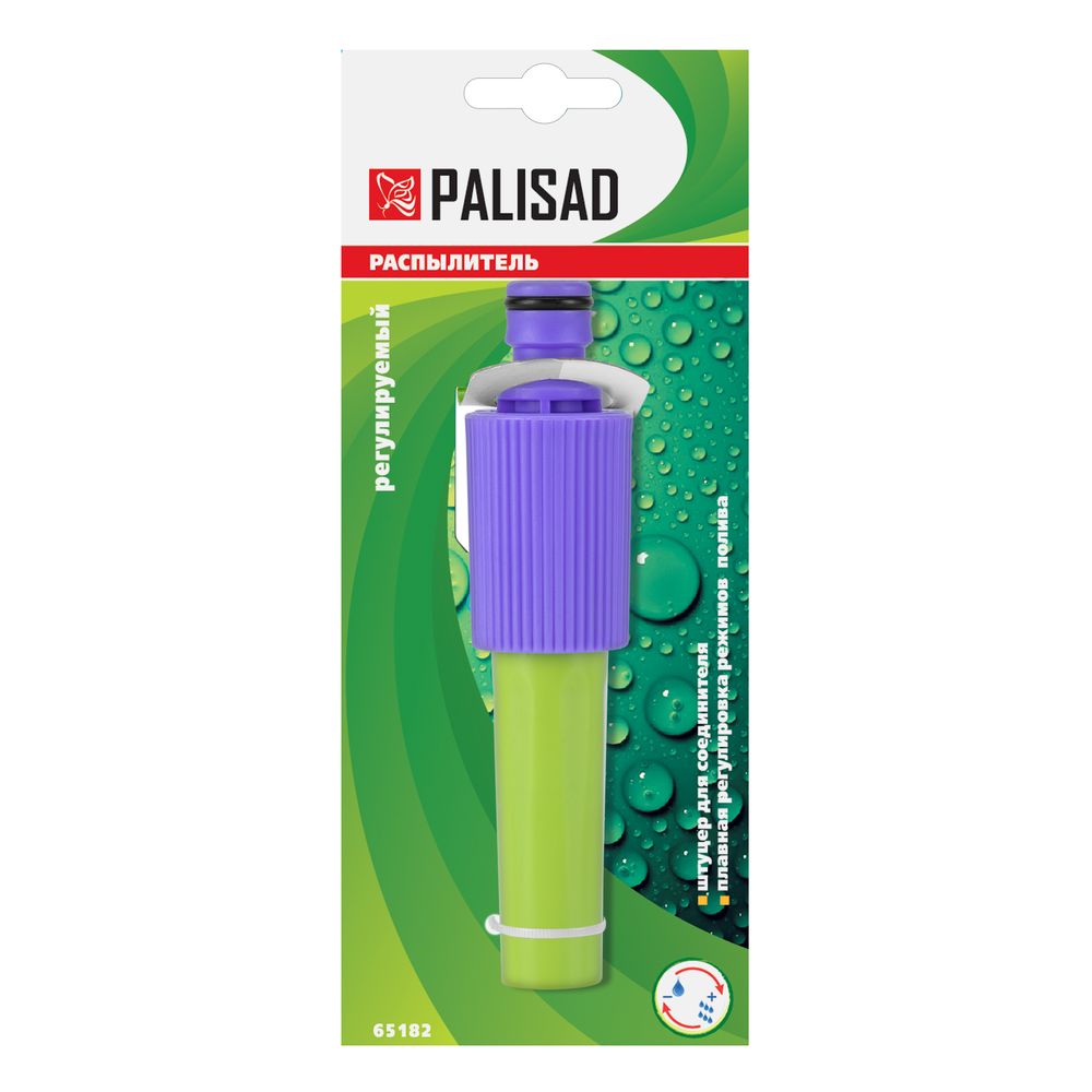 Распылитель регулируемый Palisad, 65182
