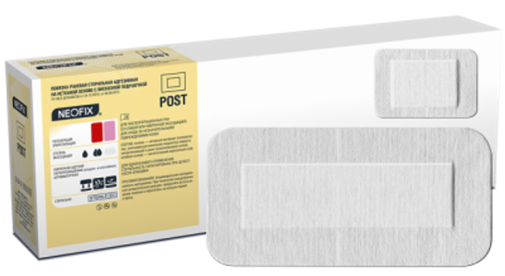 NEOFIX / Повязка раневая 5х7 см на нетканой основе с вискозной подушечкой,  50 шт