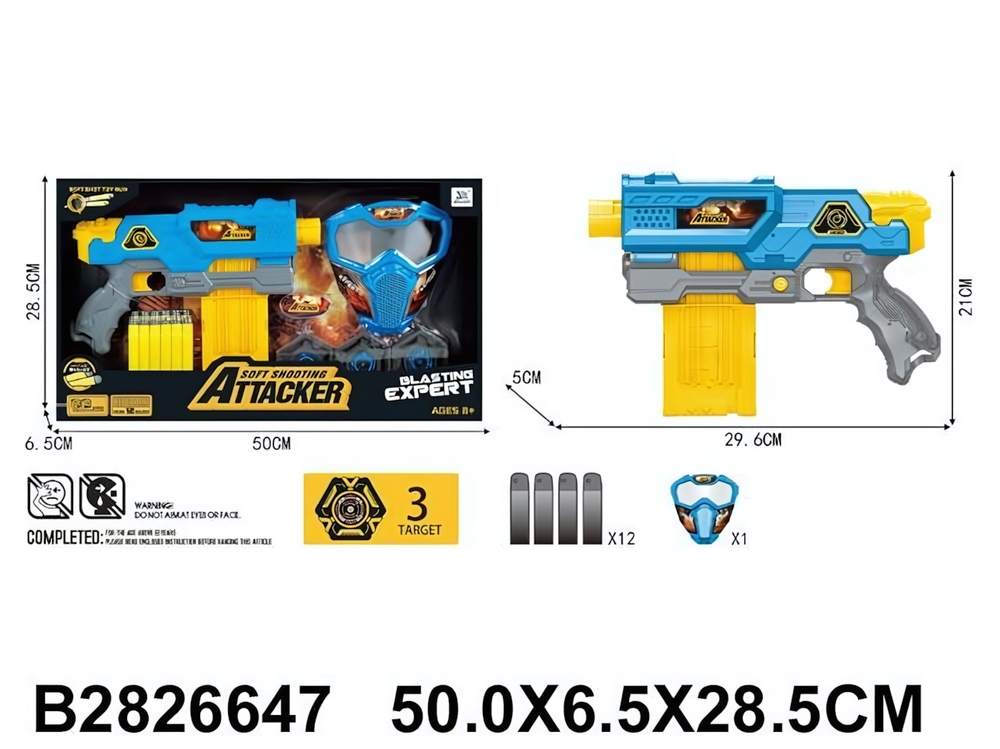 Пистолет с мягк.пулями, коробка JLX8635