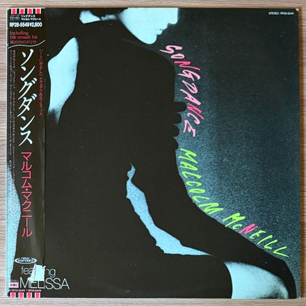 Виниловая пластинка Malcolm McNeill ‎– Songdance LP Promo