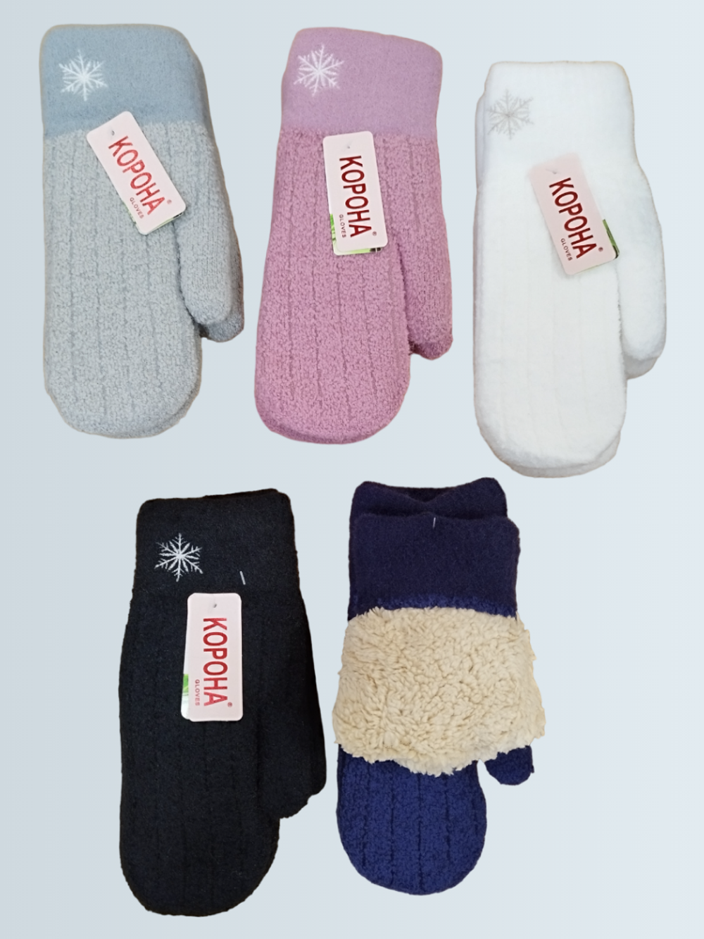 6523 Варежки женские (Единый)