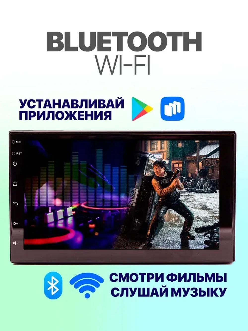 Автомагнитола Pervoi CTC-7805D