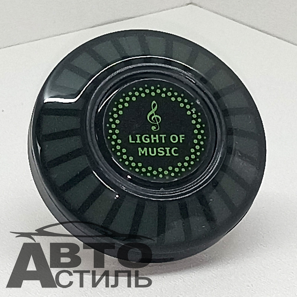 Ароматизатор-игрушка -на обдув- ЭКВАЛАЙЗЕР "Coolpart" - F6 с подсветкой RGB в такт звуку