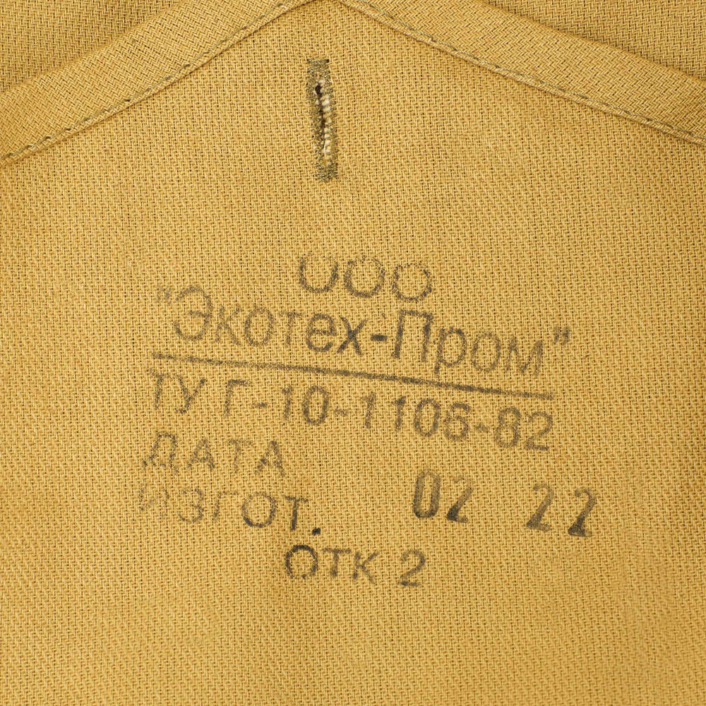 Сумка к противогазу тип-2, зеленая