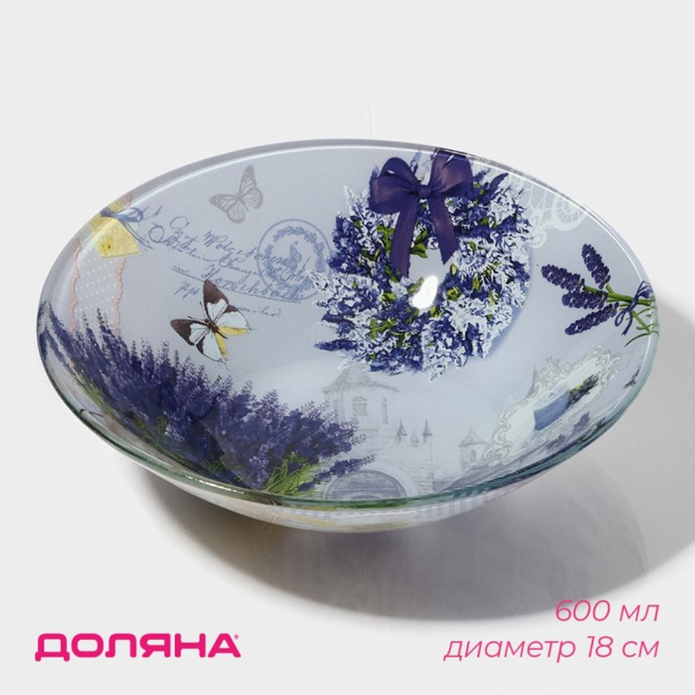 Салатник Доляна «Лаванда», 600 мл, 18×5 см, стекло