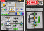 Зажим "Ворота" 2,0мм, пакет 300шт DECOR 669-3300