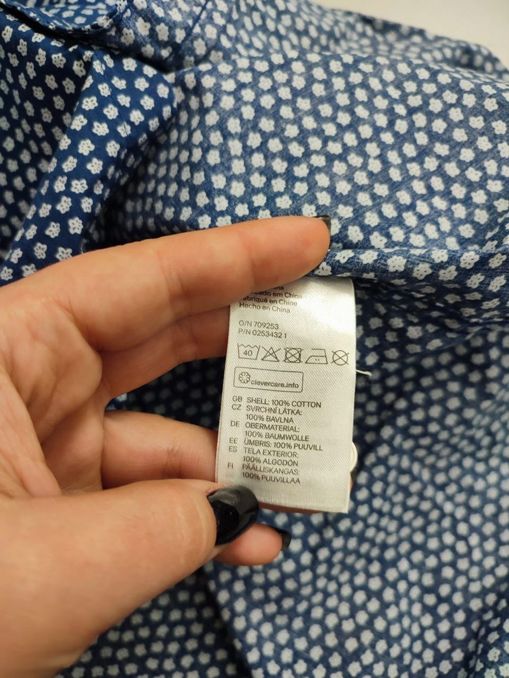 Рубашка H&M с принтом 48 размер