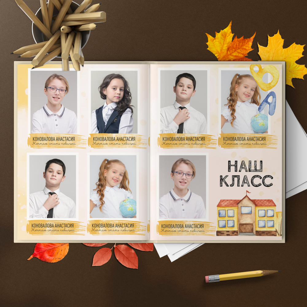 PSD-Шаблон фотокниги "Осень"
