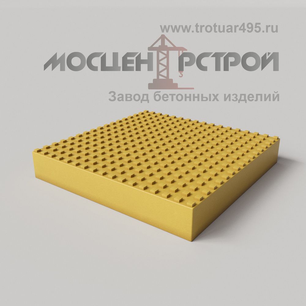 Тактильная Плитка 500х500х80 Квадратный Риф