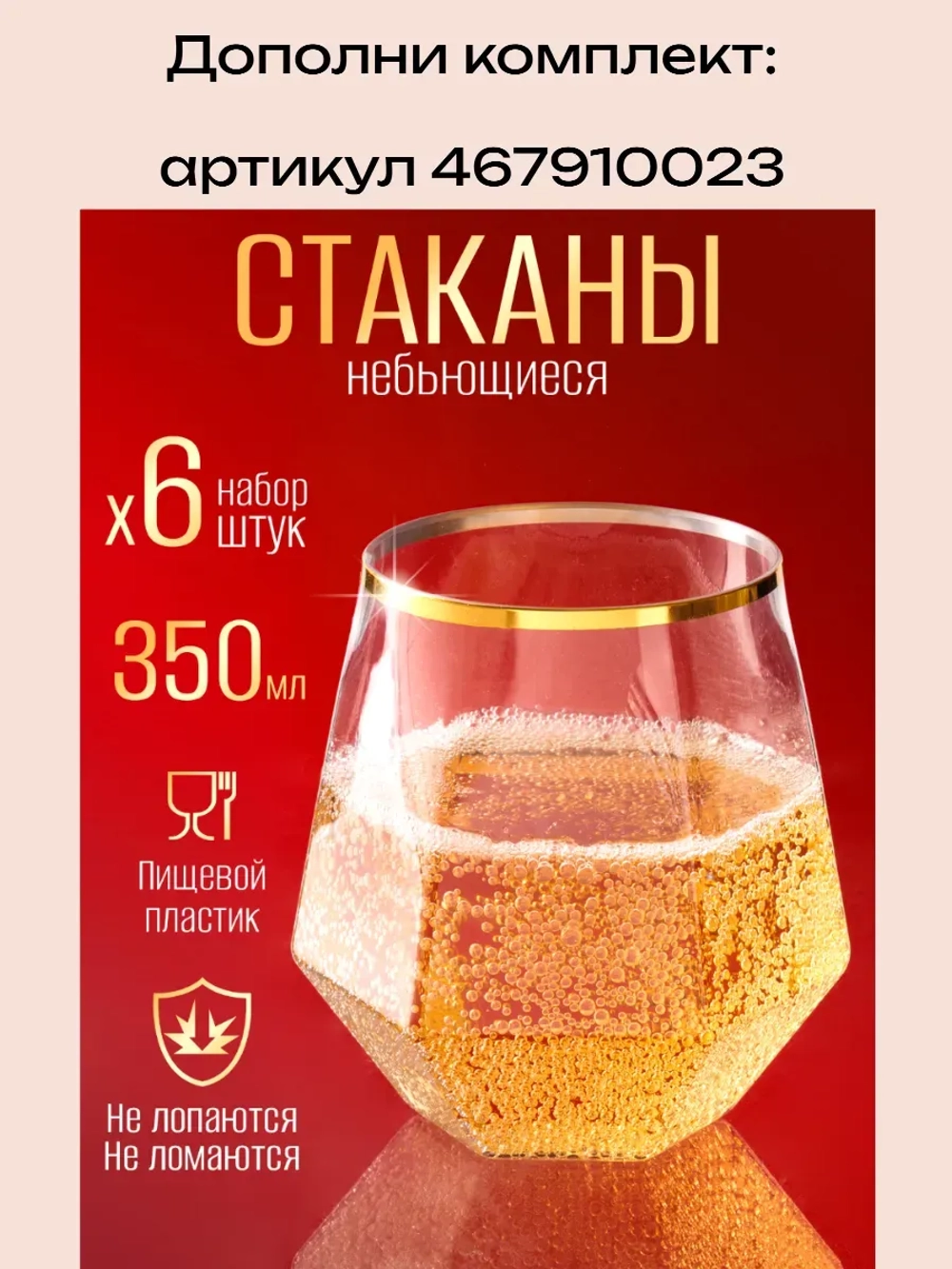 Набор одноразовых столовых приборов Серебро SILVER