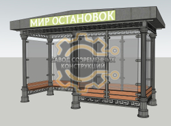 Автопавильон Пантеон - 2