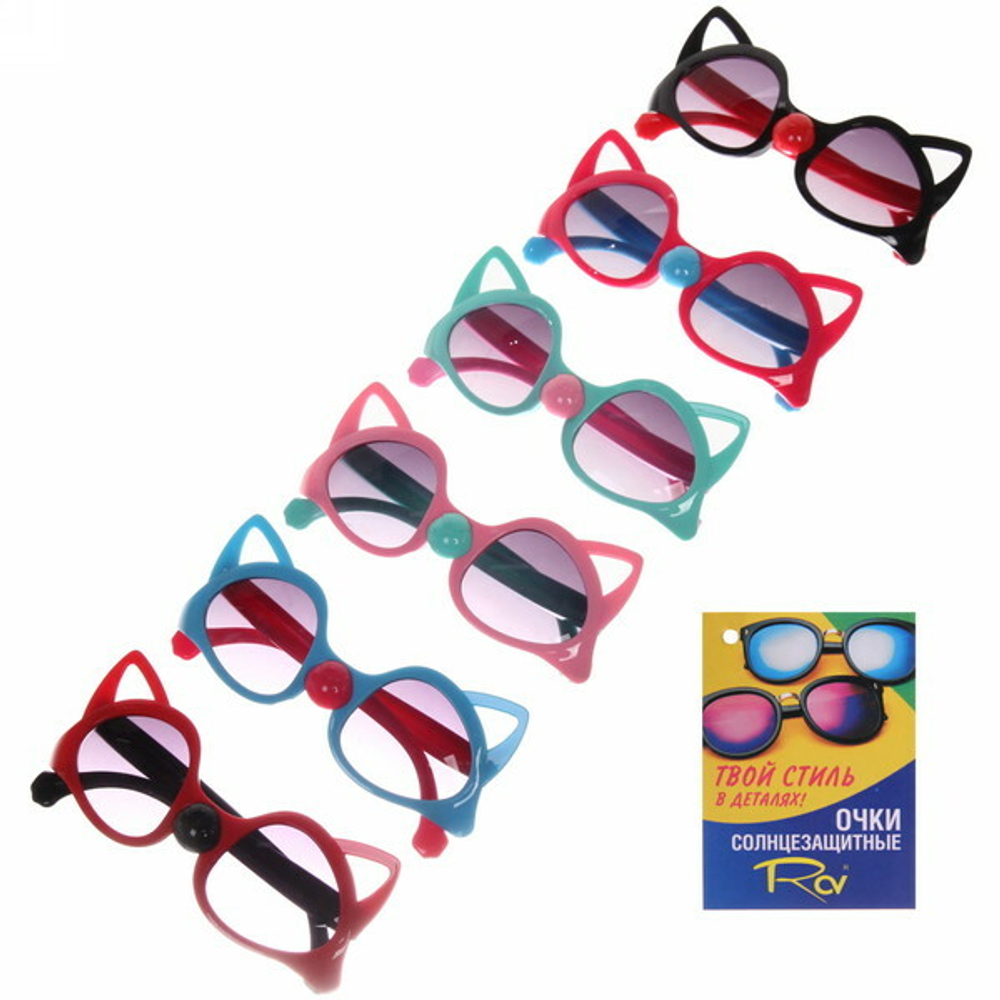 Очки солнцезащитные детские «Sunshine», кошка, микс цветов