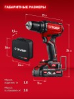 Дрель-шуруповерт аккумуляторная ЗУБР ДБ-65-22