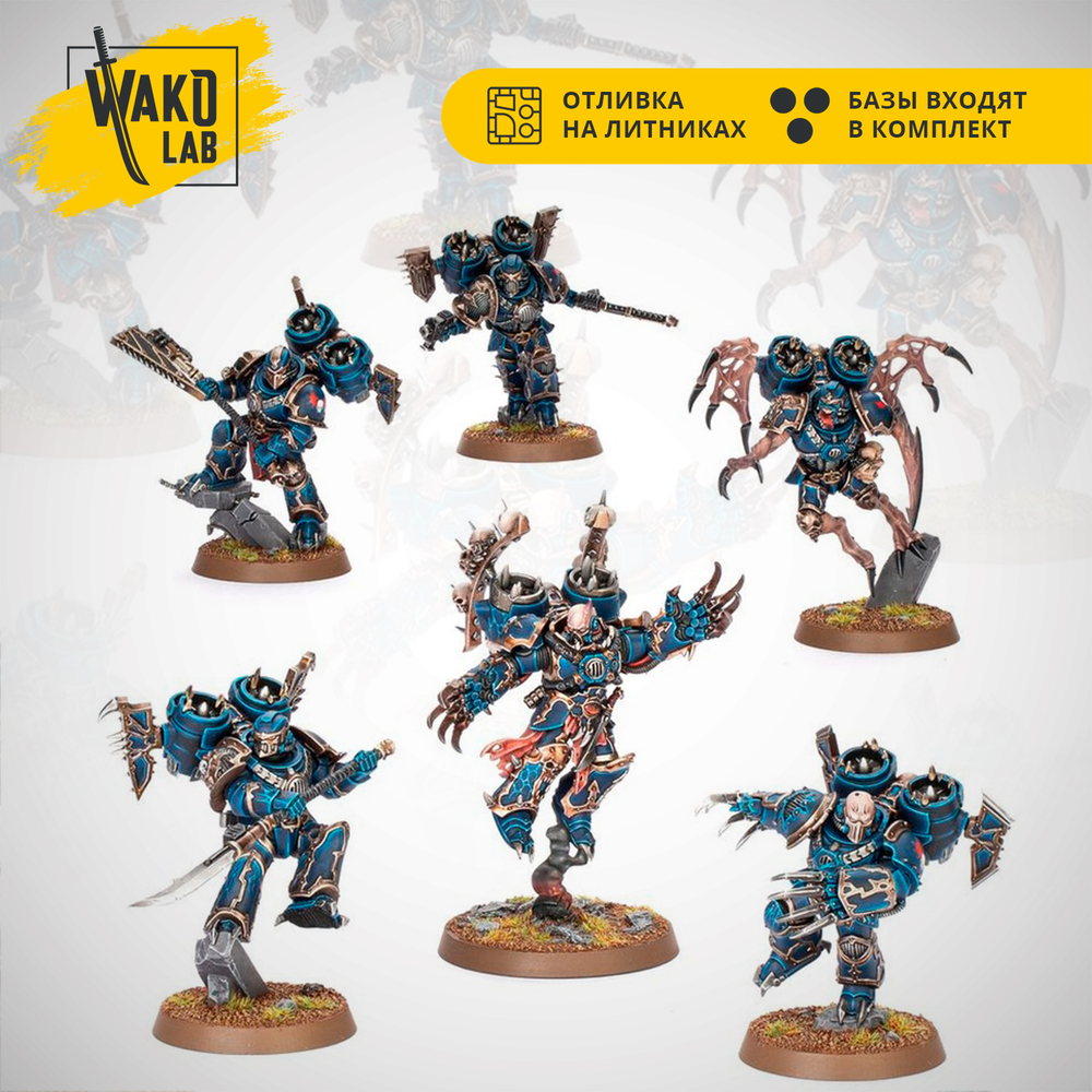 Kill Team: Murderwing