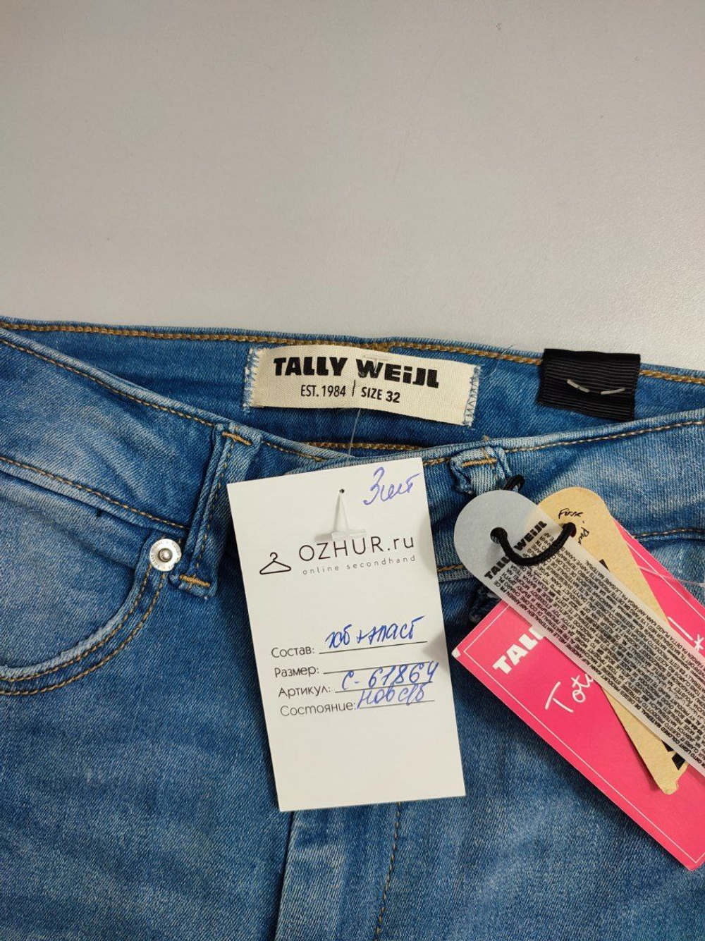 Джинсы Talli Weijl голубые 36 размер, новые