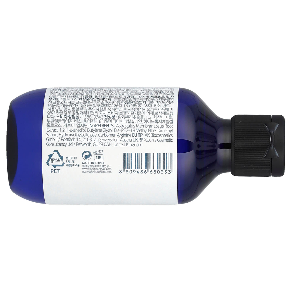 Pyunkang Yul, Эссенция-тоник, 100 мл (3,4 жидк. унции)