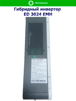 Гибридный инвертор ED3024EMH (3 kW / 24V / PV 3000 W / 30-500V / MPPT)