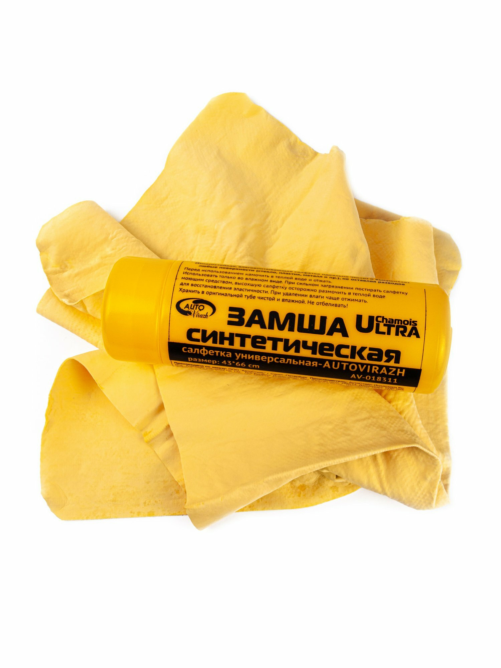 Салфетка универсальная AUTOVIRAZH 43x66см.