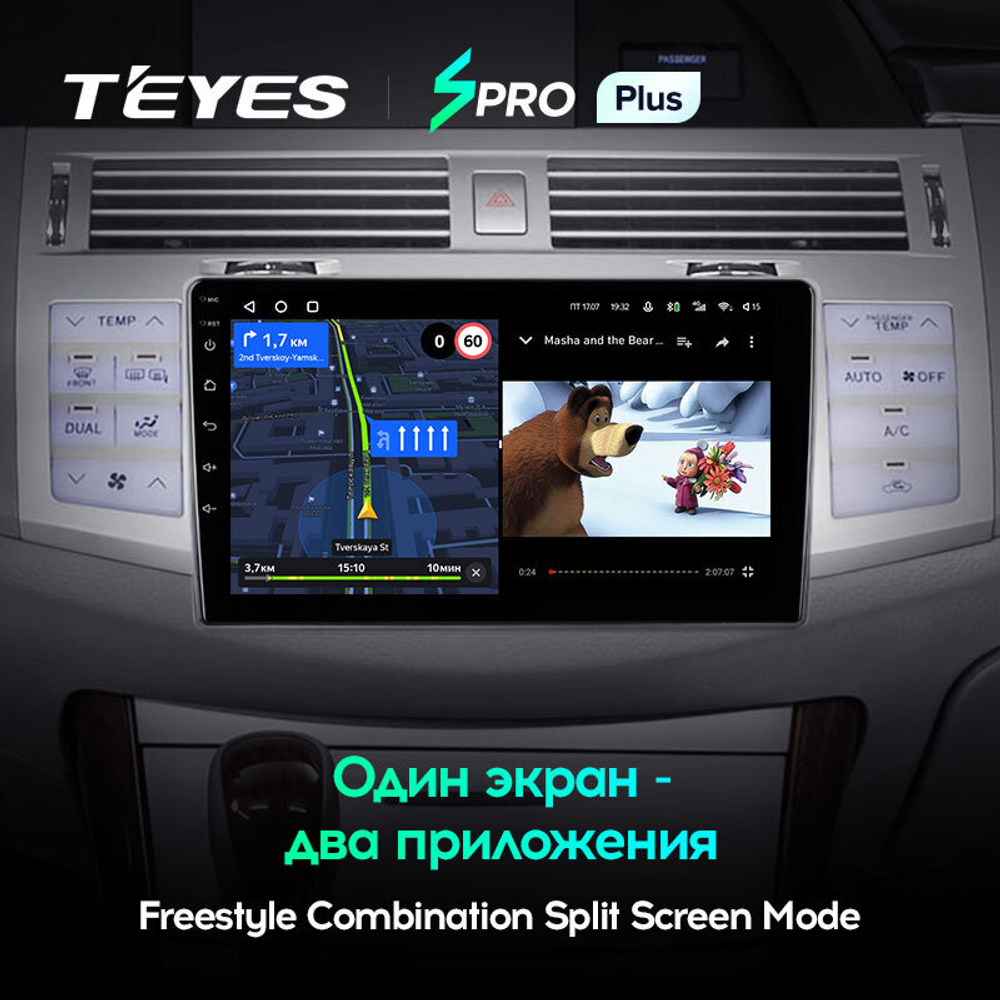 Teyes SPRO Plus 9" для Toyota Avalon 2005-2010