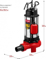 Насос дренажный ЗУБР НПФ-1350 с режущим механизмом НПФ-1350-Р