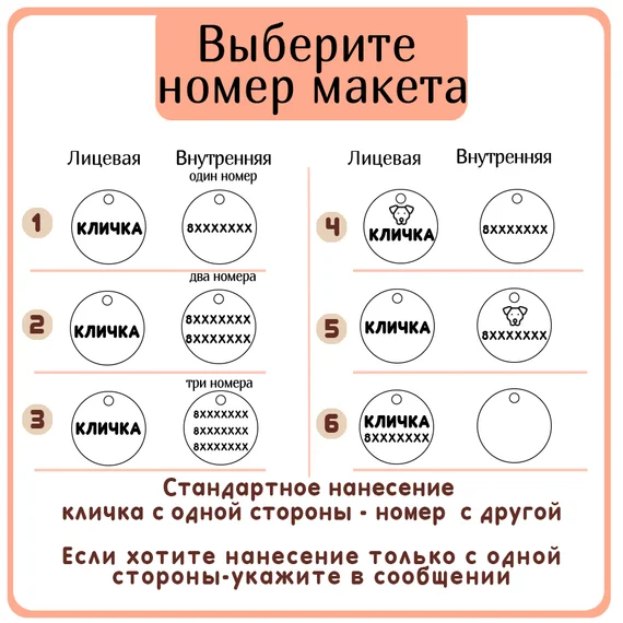 Адресник для животных круглый (металл), без петли, золотой