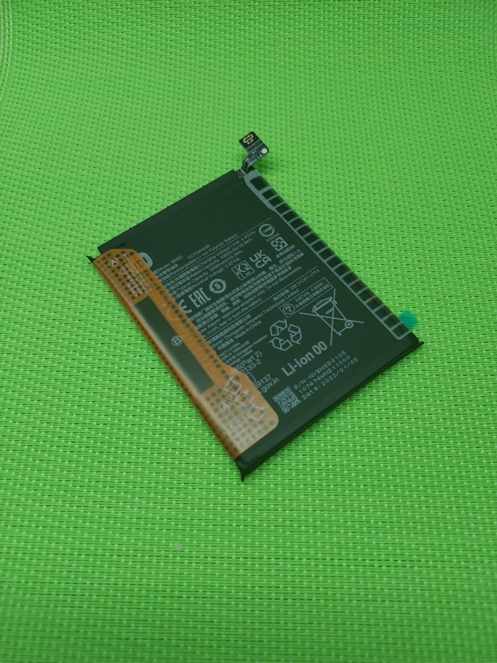 Xiaomi Redmi Note 11 4G (2201117TY) / Redmi Note 11S 4G (2201117SY) / Note 12S (23030RAC7Y) / Poco M4 Pro 4G (2201117PG)  - Аккумулятор (батарея) (BN5D) (ORIG-SP)