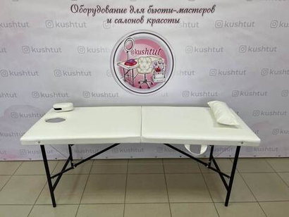 Массажный стол Стандарт 180/65