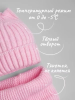 Шапка для девочки осенняя c ушками и снуд