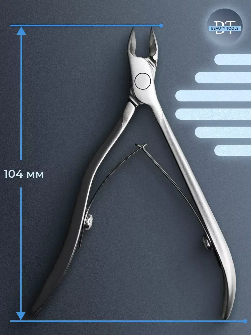 Кусачки профессиональные для кожи SMART 80 5 мм