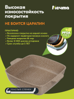 Жаровня квадратная "Мечта" Гранит с крышкой от 2л до 4л