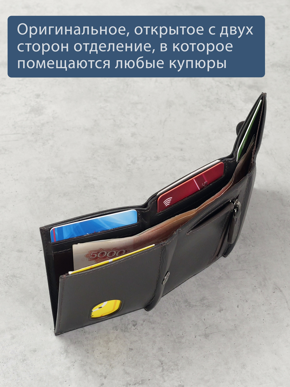 B123322R Castanho - Портмоне с RFID защитой MP