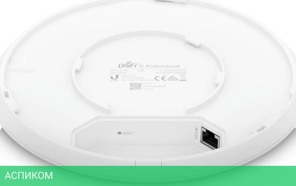 Точка доступа Ubiquiti UniFi 6 Pro (U6-Pro)