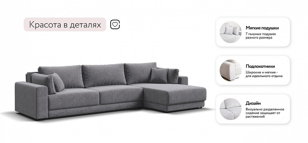 Угловой диван Босс Прайм Макс